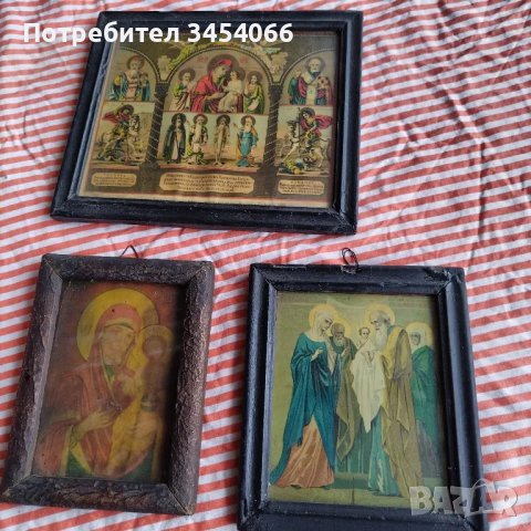 Стари домашни икони. , снимка 7 - Антикварни и старинни предмети - 50419706