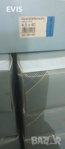 Продавам немски винтове за дърво (ПДЧ) – 4.5 x 40 мм