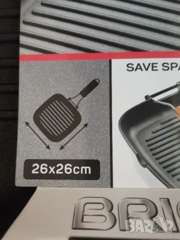 Нов Тиган грил Brio със сгъваема дръжка, 26 x 26 см, снимка 4 - Съдове за готвене - 51697997