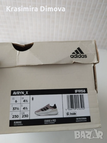 Маратонки на Адидас, снимка 5 - Маратонки - 52514512