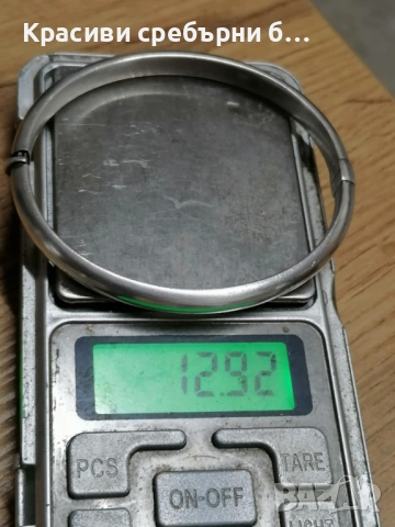 Твърда сребърна гривна