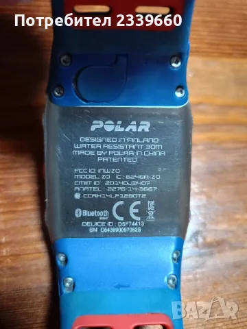 Polar V 800 спортен часовник, снимка 2 - Мъжки - 47884862