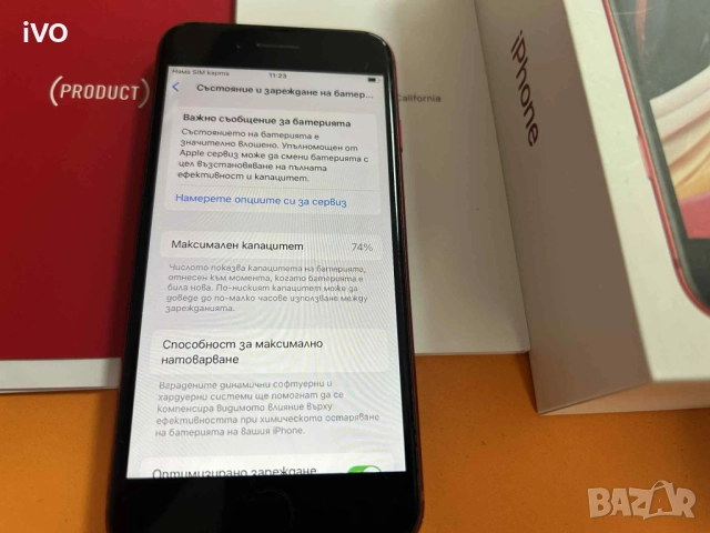 iPhone SE (2020) – Червен, снимка 5 - Apple iPhone - 51844583