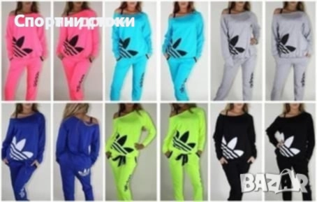 Дамски спортен екип 