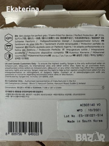 Протектор Spigen Liquid Air за Samsung Galaxy Watch 4 Classic 46 mm, снимка 5 - Фолия, протектори - 46734539