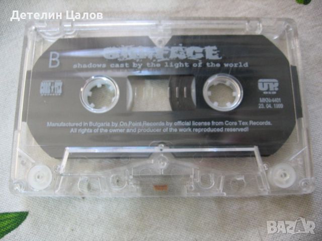 Оригинална касета на група Surface албумът Shadows cast by the light of the world., снимка 5 - Аудио касети - 45078380