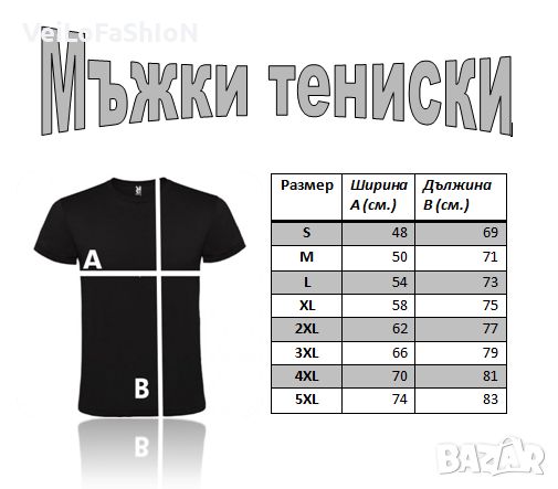 Нова мъжка тениска с Череп, The Punisher, снимка 3 - Тениски - 44956952