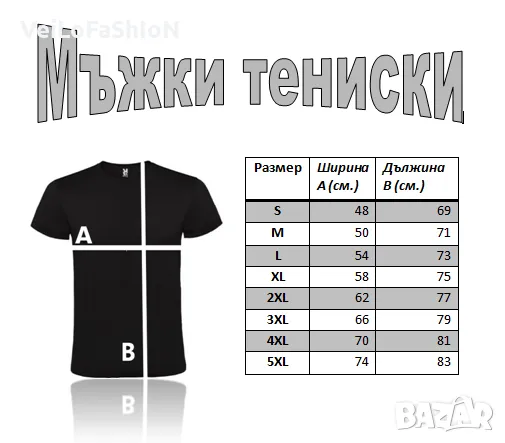 Нова мъжка тениска Приключенец, снимка 3 - Тениски - 46991436