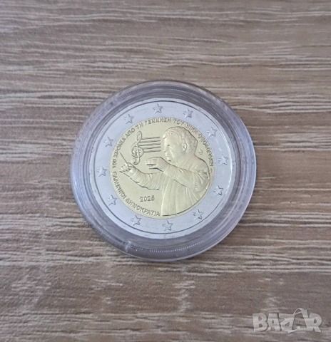 Гърция 2 евро 2025 100 г. от рождението на Микис Теодоракис
