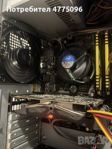 Бюджетен Геймърски компютър intel i7, RX560 4gb, 8 ram, 480 ssd, 300W, снимка 2 - Геймърски - 53945970