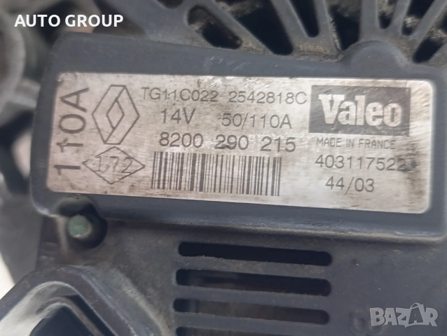 Динамо, алтернатор Reno Nissan / Рено Нисан 1,5D 1,9D - 8200290215, снимка 2 - Части - 53422201