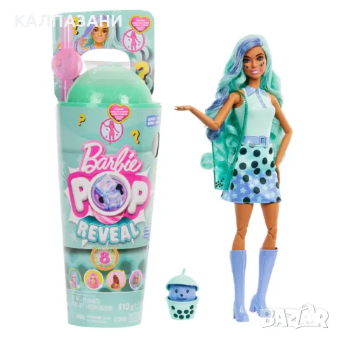 Barbie® Pop Reval™ Кукла с 8 изненади в чаша "Green Tea" HTJ21, снимка 1 - Кукли - 47508817