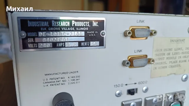 Industrial Research Products Inc., Voice-Matic, снимка 17 - Други - 46944799