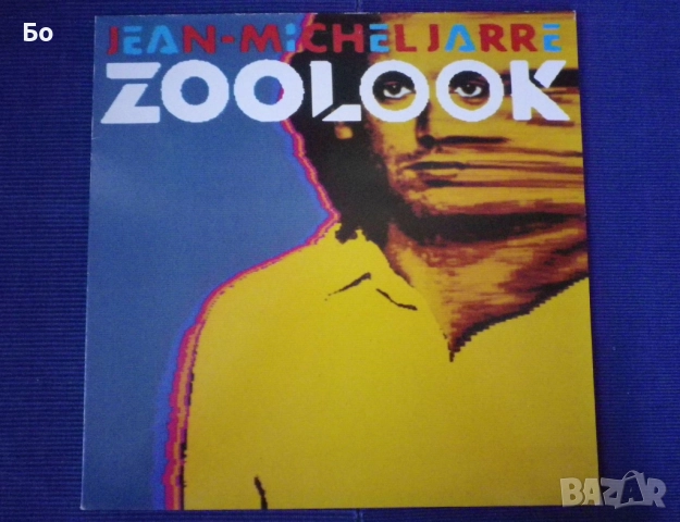 грамофонни плочи Jean-Michel Jarre, снимка 9 - Грамофонни плочи - 35596209