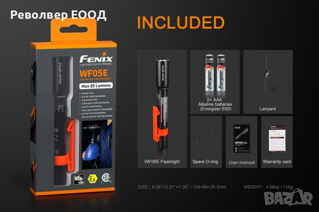 Фенер Fenix WF05E LED, снимка 9 - Къмпинг осветление - 45006644