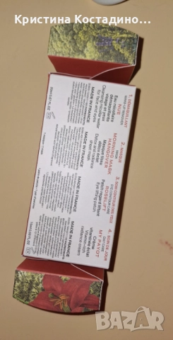 Бяла и цветна козметика Dior, снимка 12 - Други - 52879044