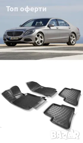 Гумени стелки RizLine съвместими с Mercedes S-class  w222 2014-2020, снимка 6 - Аксесоари и консумативи - 48544887