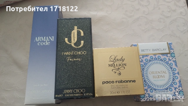 Шишета от парфюми, снимка 13 - Колекции - 29931463