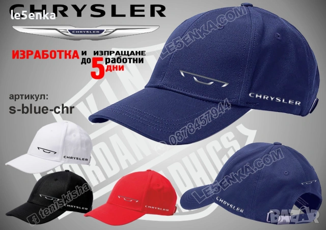 Chrysler тениска t-white-chr, снимка 3 - Тениски - 46685857