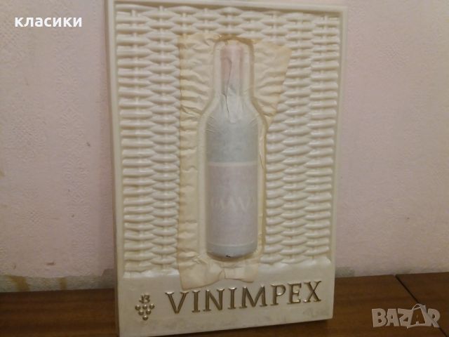 Рекламна табела VINIMPEX. , снимка 2 - Ученически пособия, канцеларски материали - 45320089