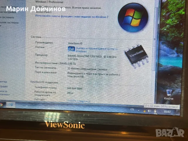 ViewSonic vbn 107, снимка 4 - Лаптопи за дома - 49170579