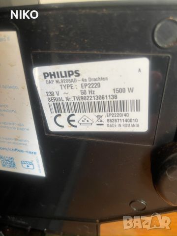 Кафеавтомат PHILIPS EP2220, снимка 6 - Кафемашини - 45583070