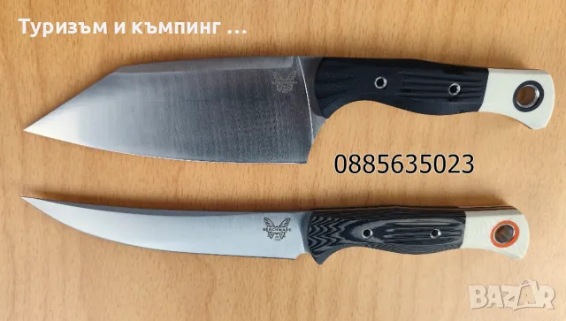 Benchmade 15500-1 Meatcrafter /Benchmade 4010-02 Station Knife, снимка 1 - Ножове - 48325908