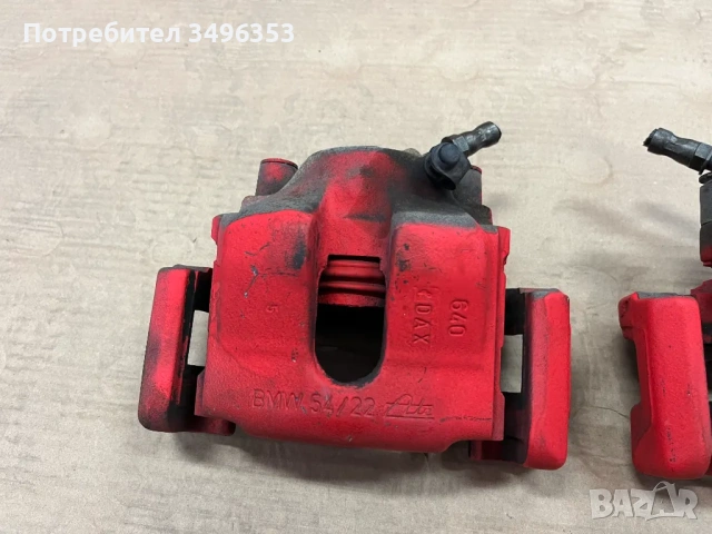 Спирачни апарати за е46 320ci