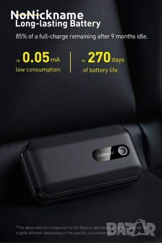 Baseus Jump Starter Power Bank Аварийно Стартерно устройство за автомобили 1000A Преносима батерия, снимка 5 - Аксесоари и консумативи - 51119818