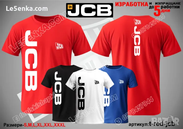 JCB шапка s-white-jcb, снимка 11 - Шапки - 47077982