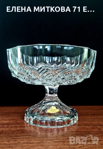 Масивна немска купа/бонбониера на столче, снимка 1