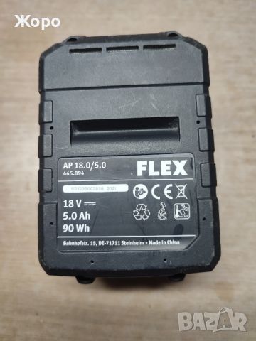 Винтоверт FLEX PD2G18.0-ECFS55, снимка 11 - Винтоверти - 45752589