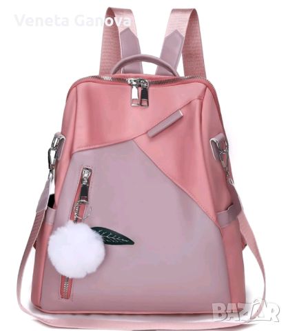 Розова непромокаема раница /чанта,с една преграда