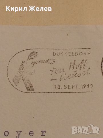 Стар пощенски плик с марки и печати 1949г. Дюселдорф Германия за КОЛЕКЦИЯ ДЕКОРАЦИЯ 46098, снимка 3 - Филателия - 46280281