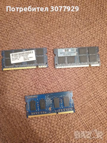 Рам памет DDR3 1GB, снимка 2 - RAM памет - 46466927