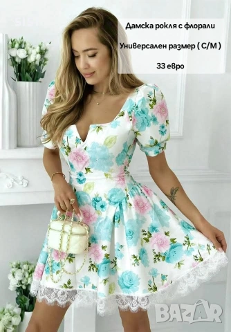 рокли, снимка 5 - Рокли - 54175781