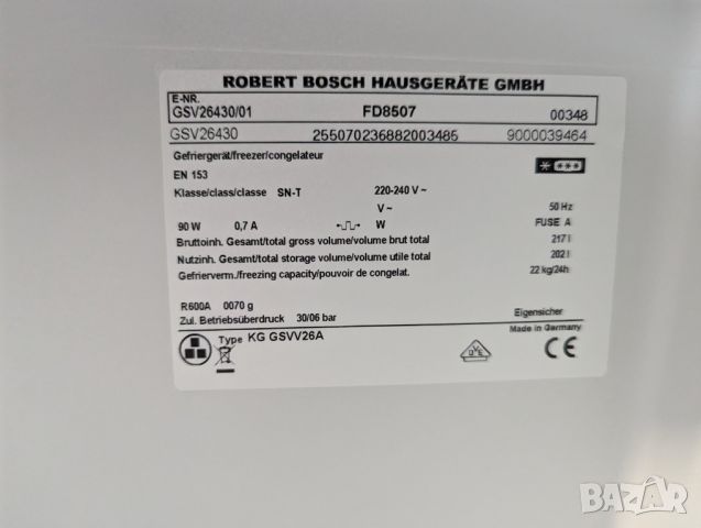 Фризер Bosch GSV26430/01, снимка 4 - Фризери - 45830392