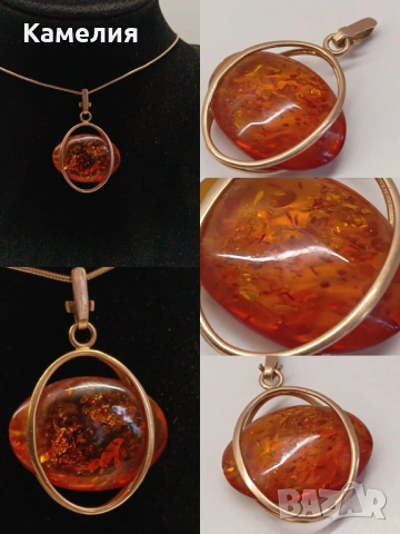 Руско злато 