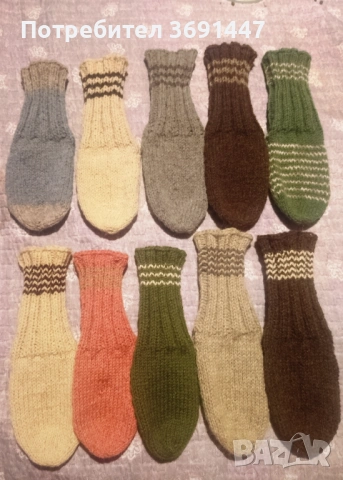 Вълнени чорапи 