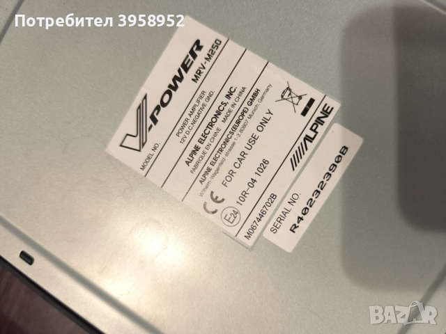 Усилвател Alpine MRV-M250, снимка 4 - Ресийвъри, усилватели, смесителни пултове - 52336496
