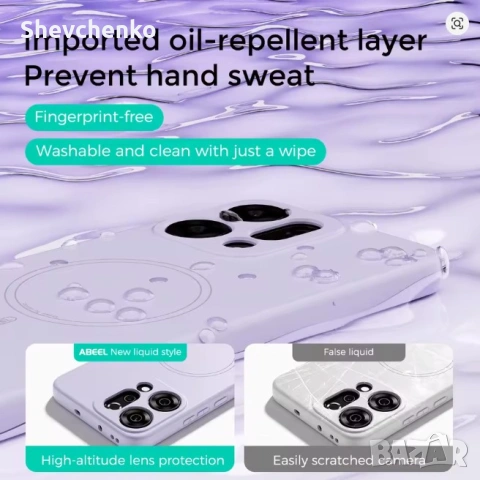 Oppo Reno 14 5G Case Силиконов Кейс Калъф с вграден магнит Черен, снимка 5 - Калъфи, кейсове - 53511715