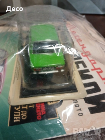 LADA 1600-2106 модел 1,43 Deagostini., снимка 3 - Колекции - 53664272