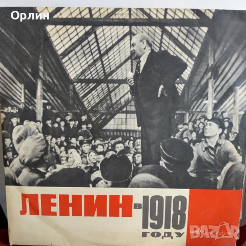 Грамофонни плочи, снимка 18 - Грамофонни плочи - 51361428