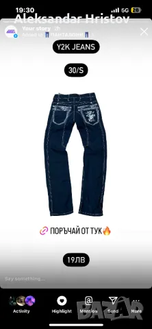 Дрехи Obey Kanye West Quiksilver Y2K Adidas Rocawear Nike Dunk Dickies Santa Cruz Nerone NFL Drill, снимка 13 - Суичъри - 49392688