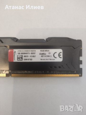 Рам памет 16GB DDR4 3200 Kingston HyperX Fury - HX432C18FB/16, снимка 2 - RAM памет - 46393606