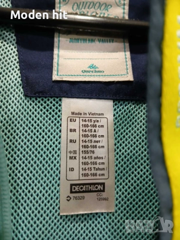 Quechua непромокаемо яке против дъжд и вятър за момче размер до 166 см., снимка 6 - Детски якета и елеци - 51677023