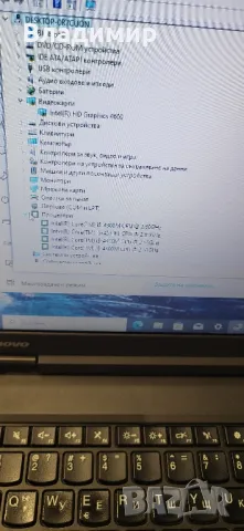 Lenovo Thinkpad T540P-i5 4300M/8гб/240гб ссд, снимка 3 - Лаптопи за работа - 48627828
