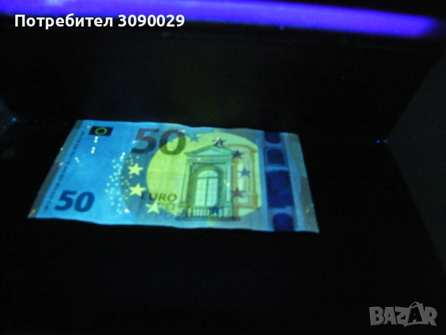 UV Детектор за банкноти, снимка 2 - Друго търговско оборудване - 53472625