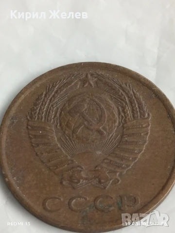 Монета 3 копейки 1974г. СССР рядка за КОЛЕКЦИЯ ДЕКОРАЦИЯ 35504, снимка 4 - Нумизматика и бонистика - 51420706