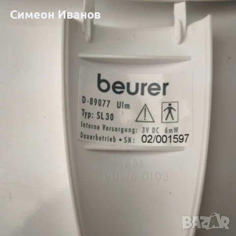 Медицински лазер BEUER SOFT LASER за херпес пъпки и др.#6050, снимка 7 - Други - 50836218